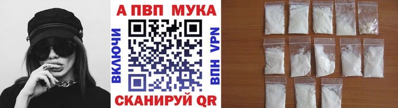 Купить наркотик аптеки Зеленокумск СОЛЬ  Амфетамин  КОКАИН 