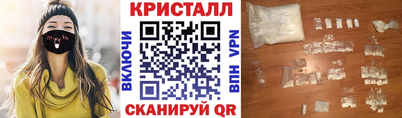 OMG tor Зеленокумск Амфетамин VHQ где купить наркотик