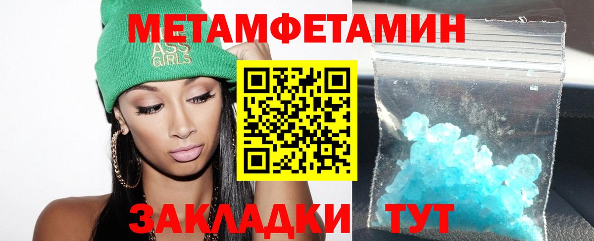 Amphetamine 98% Зеленокумск