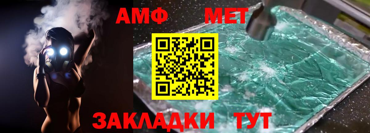 Alpha-PVP  Вход с VPN  MDMA  Гашик  XTC  25-NBOMe  Вейп ТГК  Зеленокумск  Кокаин  Марихуана  Мефедрон 