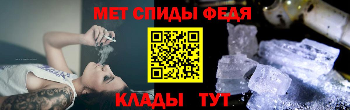 АМФ  Вход с VPN  Зеленокумск  Amphetamine Розовый 