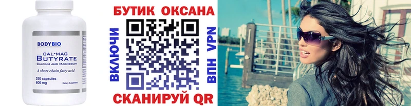 KRAKEN   Зеленокумск  Бутират жидкий экстази 