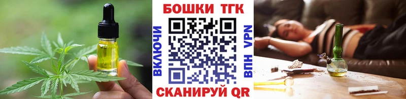 Еда ТГК конопля продажа наркотиков Зеленокумск