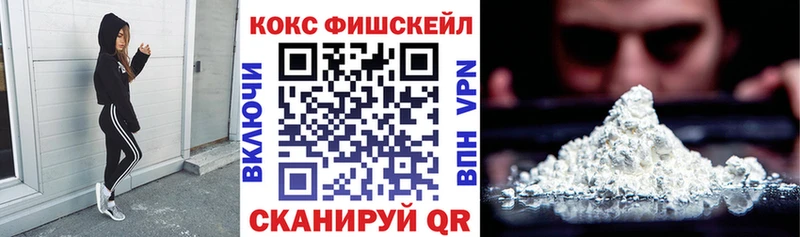 Кокаин Колумбийский  продажа наркотиков  ссылка на мегу рабочий сайт  Зеленокумск 