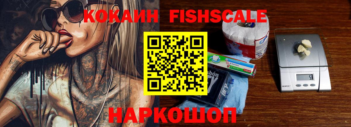 COCAIN Колумбийский Зеленокумск