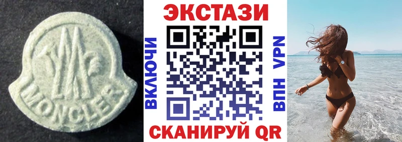где купить наркотик  Зеленокумск  Ecstasy круглые 