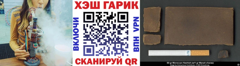 Гашиш гашик  Зеленокумск 
