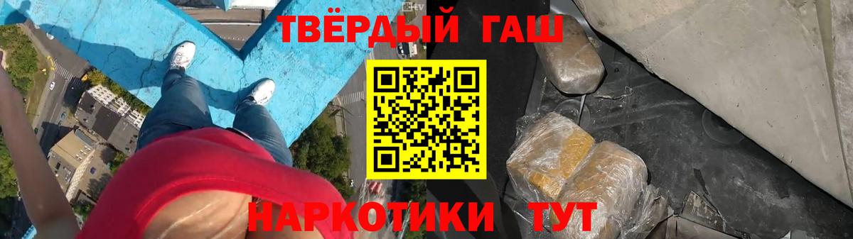 ГАШ VHQ Зеленокумск