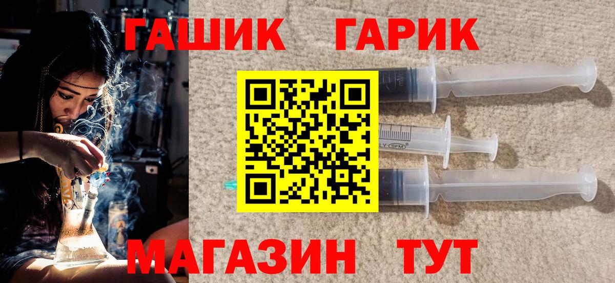 Галлюциногенные грибы Зеленокумск