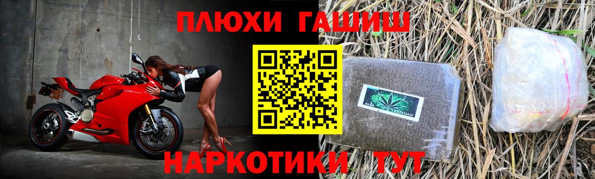 ГАШИШ Cannabis  ГАШ AMNESIA HAZE  Зеленокумск 