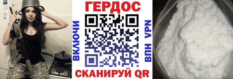 Героин афганец  Зеленокумск 