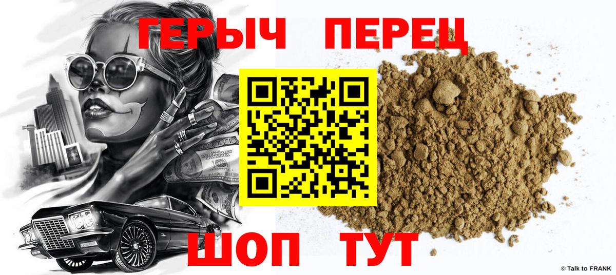 Меф Зеленокумск
