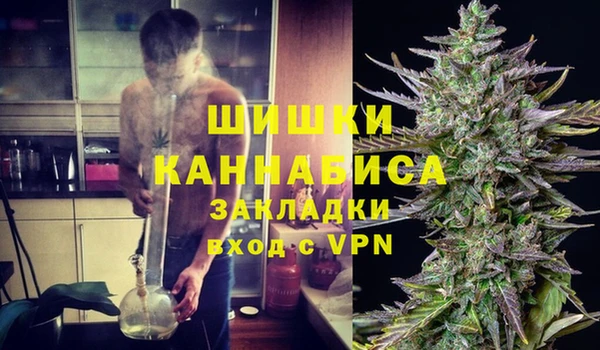 амфетамин Няндома