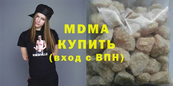 амфетамин Няндома