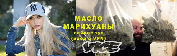 амфетамин Няндома