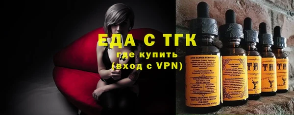 амфетамин Няндома