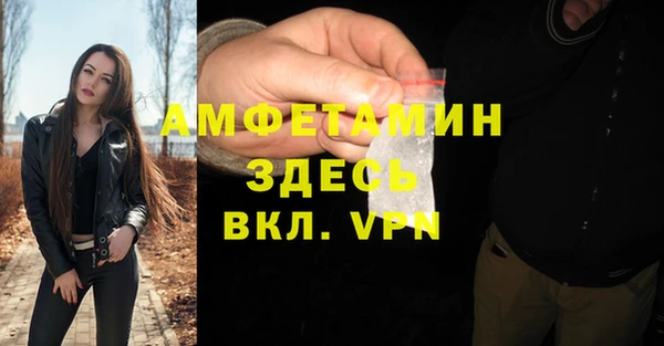 амфетамин Няндома