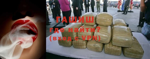 амфетамин Няндома
