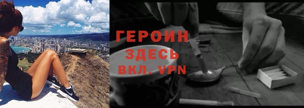 героин Нягань