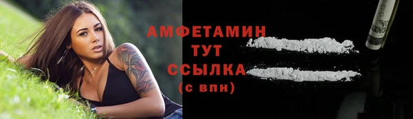 бутират Вяземский