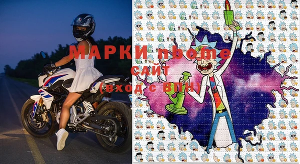 амфетамин Няндома