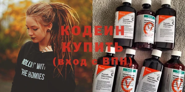 амфетамин Няндома