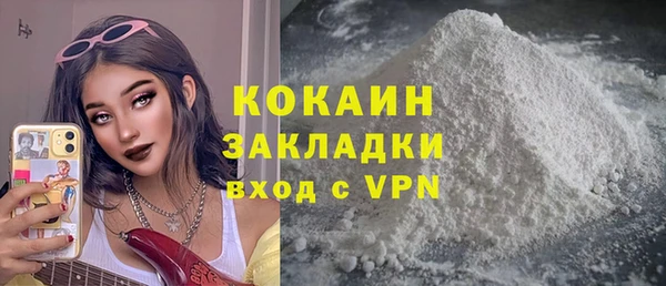 амфетамин Няндома