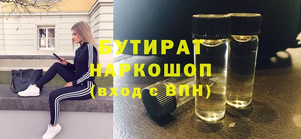героин Нягань