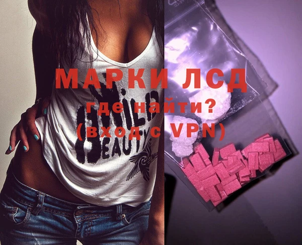 амфетамин Няндома