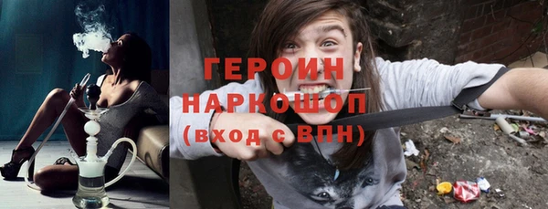 герыч Новокубанск