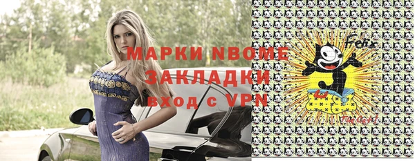 jwh Нязепетровск