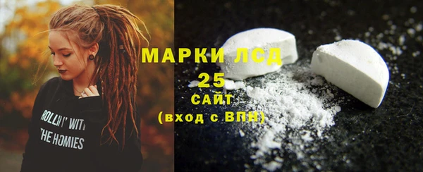 амфетамин Няндома