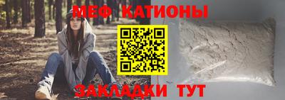 винт Балашиха