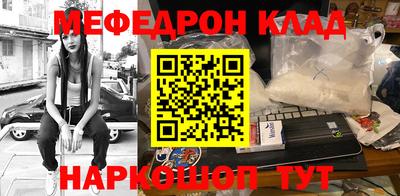 индика Балаково