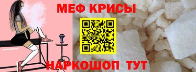 винт Балашиха