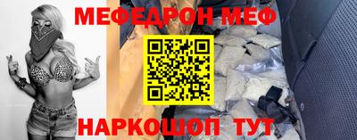 винт Балашиха