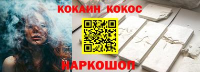 винт Балашиха