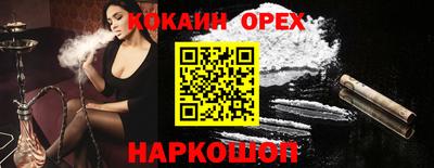 индика Балаково