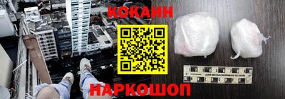 винт Балашиха