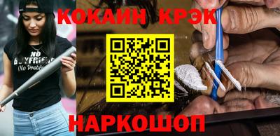 экстази Будённовск