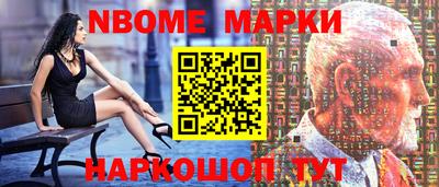 меф Бугуруслан