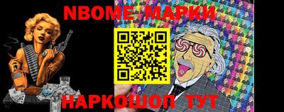 винт Балашиха