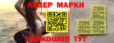 эйфоретик Абинск