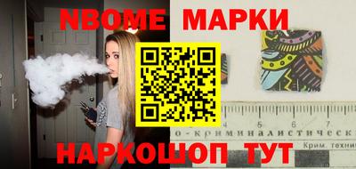 индика Балаково