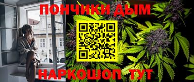 меф Бугуруслан