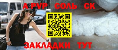 экстази Будённовск