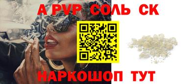 гашик Бузулук