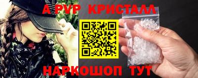меф Бугуруслан