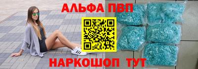 индика Балаково