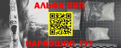 индика Балаково